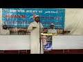 English Speech on Concept of Women's Freedom in Islam by Mufti Qiyamuddin Qasmi of MMERC, Mumbai Whatsapp Status Video Download Free