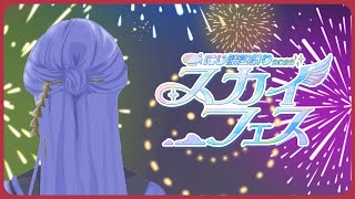 弦月藤士郎の配信のサムネイル画像