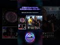 🌏THE WORLD 2026 STAGE 2 TAICHUNG 出場注目選手 Part 5🌏