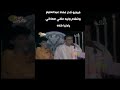 عماد عبد الحليم انغام مهما خدتني المدن فيديوهات نادره 