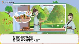 jue ju er shou qi er dong hua gu shi xiong mao bo shi he