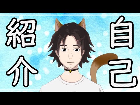 【自己紹介】はじめまして！大殿玉之助です【VTuber】