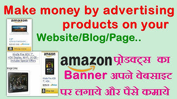 How to create Amazon affiliate Banner for advertising on your website blog