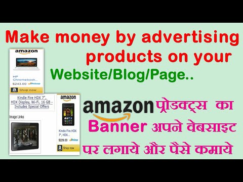 banner ads amazon