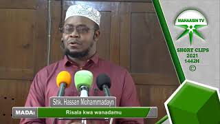 Sheikh Hassan Muhammadayn - Risala kwa Wanadamu