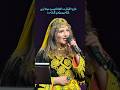 Mana ba na Nazia Iqbal pashto new songs 2026