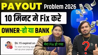 Facebook Payout Problem Fix 2026 | Facebook Payout Owner Name Kaise Change Kare (Step by Step)