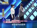 20110305 曾心梅 許富凱 平凡甲平安 20110305 曾心梅 許富凱 平凡甲平安
