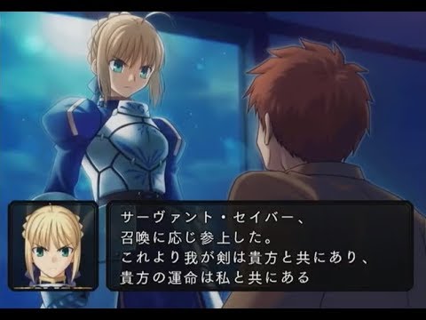 Fate Unlimited Codes セイバールート 1 2 Youtube