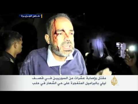مقتل وإصابة عشرات السوريين بحي الشعار في حلب