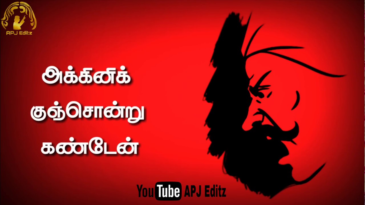 Featured image of post Bharathiyar Birthday Images In Tamil