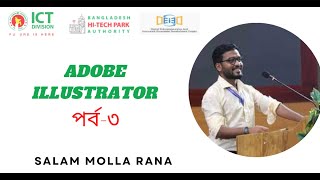 Adobe Illustrator basic Training Class-3// pen tools, appearance//Bangla Tutorials