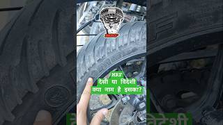 क्या नाम है इसका ? Full Form of MRF Tyres Company | MRF Muscle Man Logo 💪♂️ #mrf #mrftyre