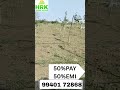 🌿 Farm Land Near Chengalpattu | Best Price Offer | HRK Green World