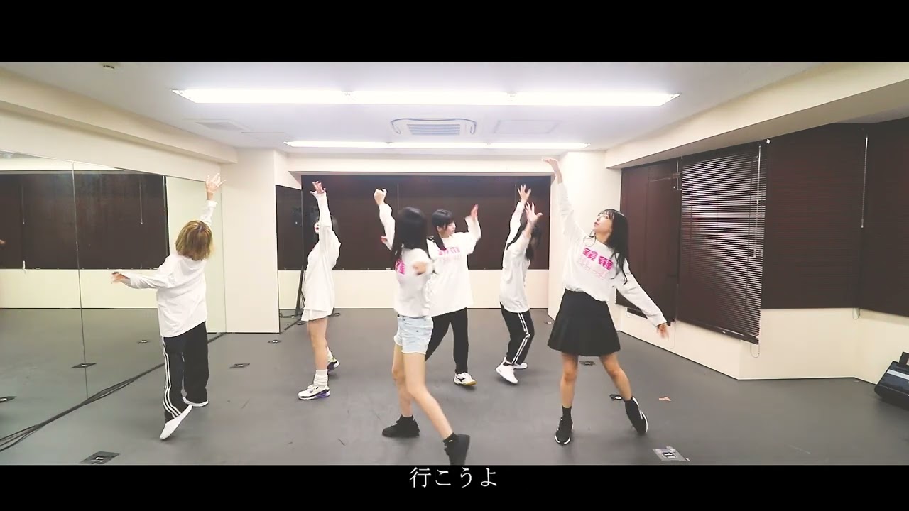 【振付】Mirror,Mirror「スパークリングフライト」