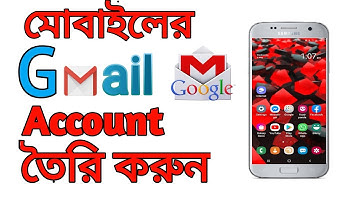 How To Create a Gmail Account in Mobile Bangla||Gmail account kivabe khulbo|Android Tutorial