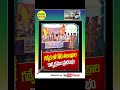 గజ్వేల్ లో గోటి తలంబ్రాల కార్యక్రమం ప్రారంభం #telugu #gajwel