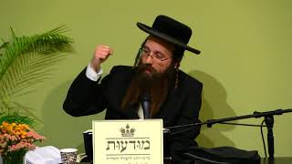 ליקוטי מוהר"ן ראש חודש אדר התחדשות עם הרב יוחאי ימיני