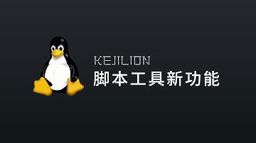一键脚本工具大更新 适配CentOS 优雅的Docker使用  超多实用功能上线！好玩且好用！