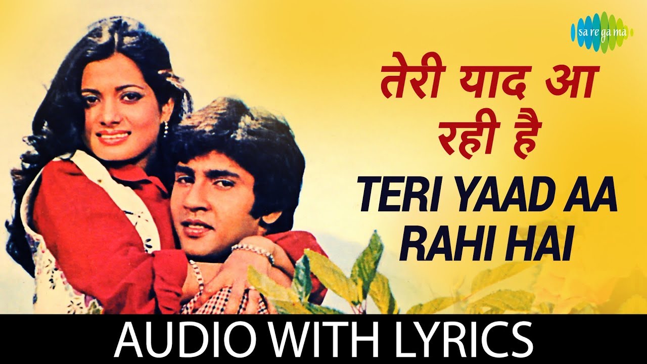 Teri Yaad Aa Rahi Hai with lyrics          Amit Kumar