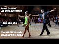 Pavel Gurov- Viktoria Kharchenko | The Open Worlds Blackpool 2026 | Professional Latin