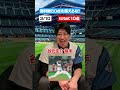 【2016年】ファイターズ勝利数50点を超えないようにしろ!