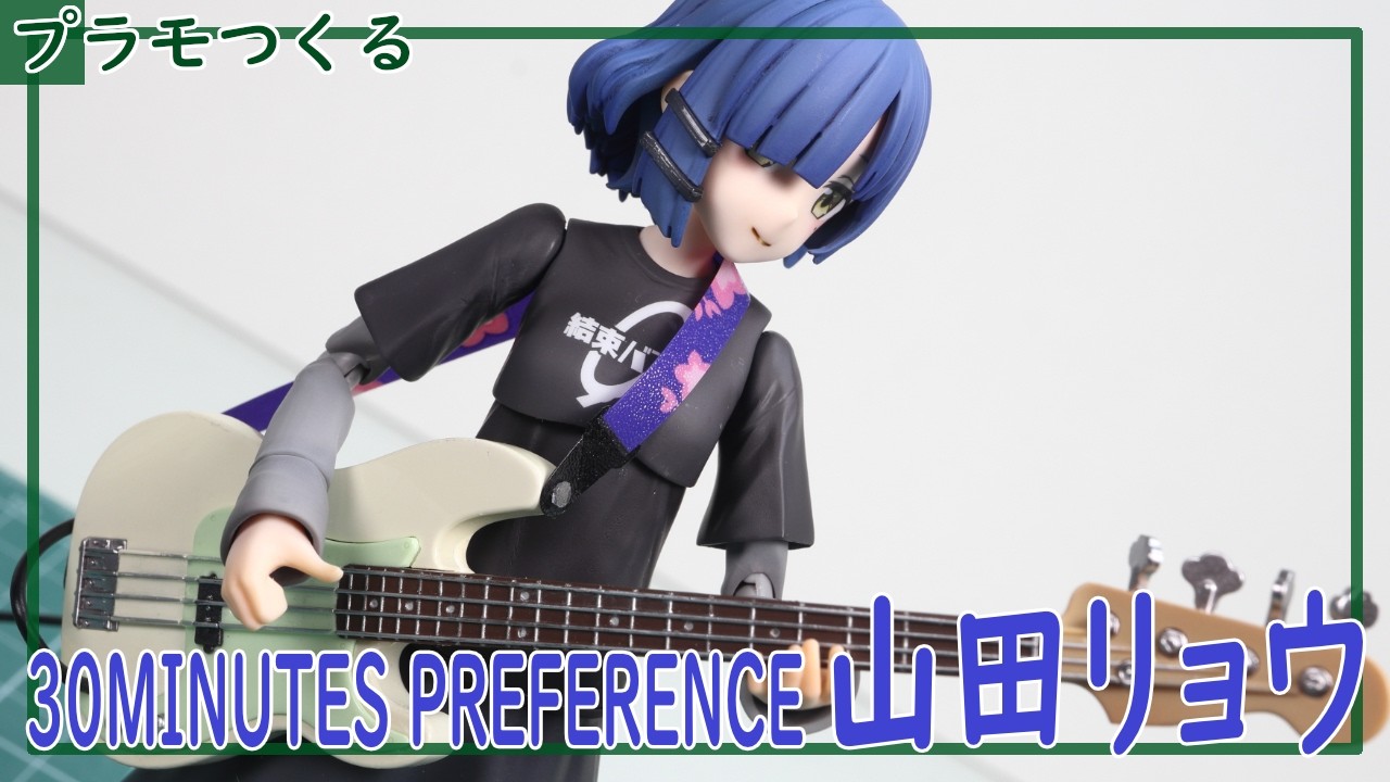 Ryo Yamada 30MP: Painting Everything But the Skirt | BANDAI 30