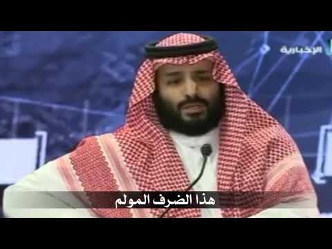 شيلة رد الامير محمد بن سلمان علئ اعداء السعودية طناخة راسي أداء ماجد الرسلاني جديد2019 