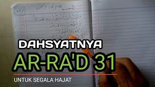 Dahsyatnya surat AR-RA'D ayat 31 untuk segala hajat