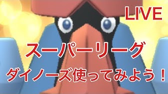 ダイノーズ Youtube ダイノーズ Youtube