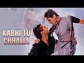 Kabhi Tu Chhalia Lagta Hai | Salman Khan, Raveena Tandon | Love Song