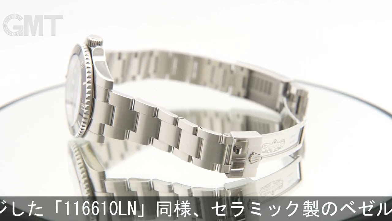 ROLEX サブマリーナー 114060 - YouTube