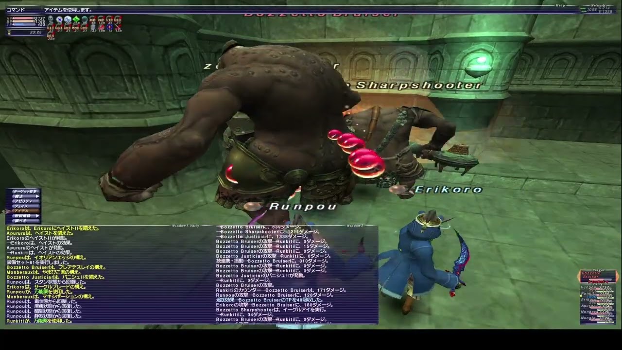 【FF11】 アンバスケード1章やさしい2025年10月