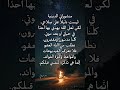 تذكرة لنفسي قبلكم 