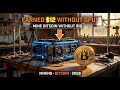 I ran a Bitcoin miner on my PC overnight — here's how I made $12 without a GPU!