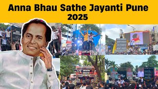 Anna Bhau Sathe Jayanti 2025 Pune || अण्णा भाऊ साठे जयंती पुणे २०२५ || Kaif mahedvi vlogs Anna Bhau Sathe Jayanti 2025 Pune || अण्णा भाऊ साठे जयंती पुणे २०२५ || Kaif mahedvi vlogs