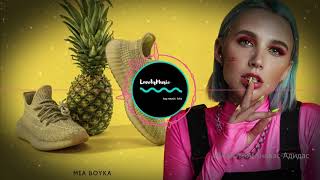 Миа Бойка - Ананас Адидас (Премьера трека, 2019) Миа Бойка - Ананас Адидас (Премьера трека, 2019)