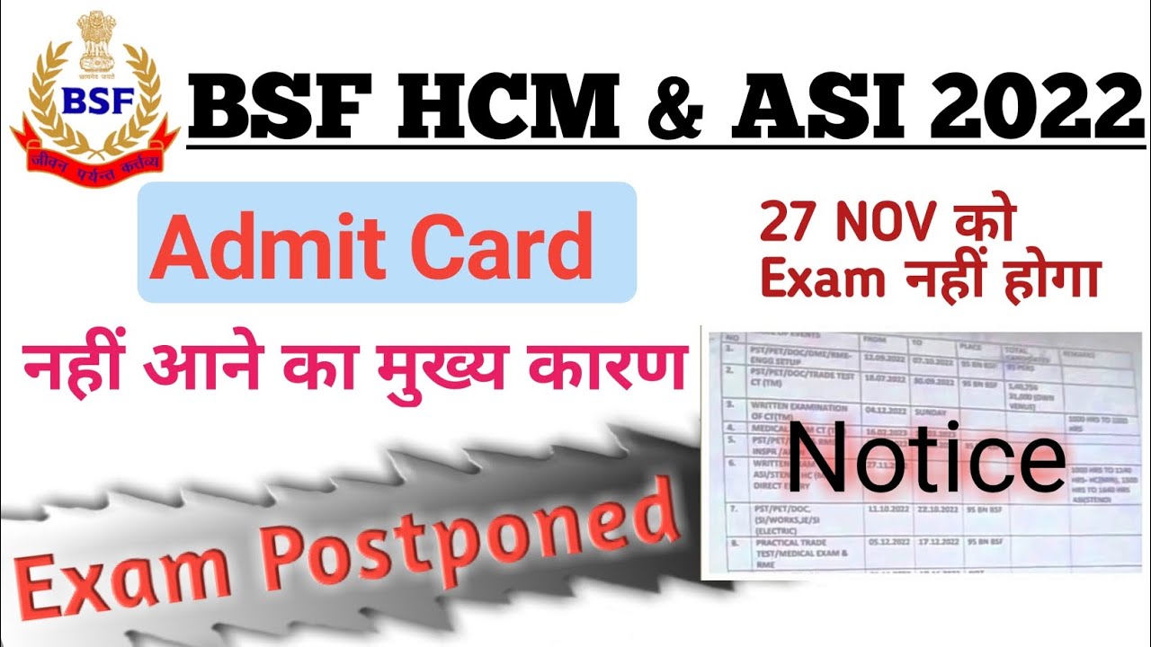 bsf-hcm-asi-written-exam-postponed-bsf-admit-card-kab-aayega-bsf