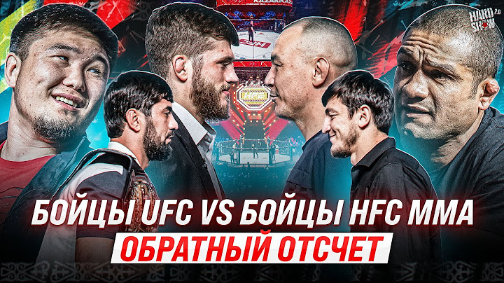 Обратный отсчет: Касымбай VS Брандао. Исмагулов VS Климов. Парфюмер VS Тигр.