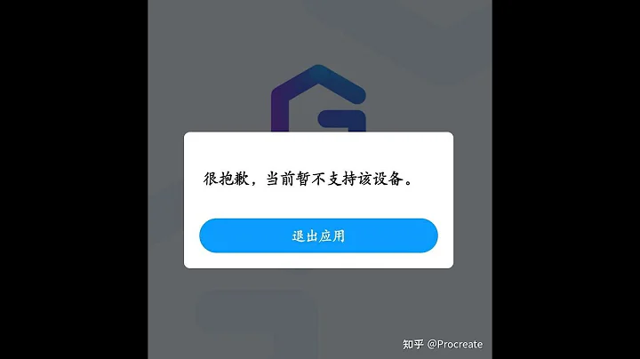 華為榮耀谷歌服務助手,很抱歉當前暫不支持該設備,安裝谷歌服務套件,Play商店失敗分析,為什麼你的設備沒法安裝谷歌分析 - 天天要聞