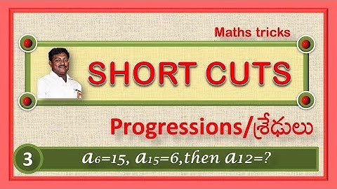 PROGRESSIONS / శ్రేఢులు ( SHORTCUTS ) PART-3 BY RAVI SANKAR SIR