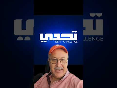 كيف ما قال الشاب ميمون الوجدي دوووووق المعنى يا صاحبي