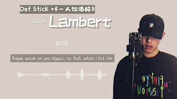 Dat $tick + River Flows In You Remix - Lambert cover