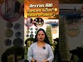తెలంగాణ తొలి రాజధాని కోటిలింగాల! ఈ క్షేత్ర మహిమ మీకు తెలుసా? 🙏🔱