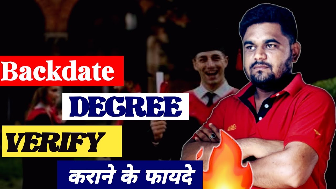University से Backdate Degree Verify कराने के फायदे | Back Date Degree University 👍