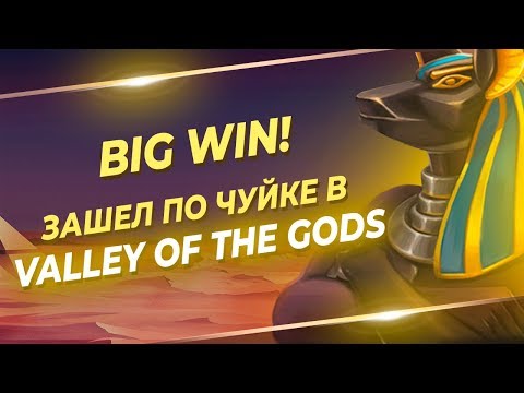 Официальный Сайт Quickspin: Играйте Онлайн Казино сейчас - Quickspin Официальный Сайт Играть Казино Онлайн Для Украины