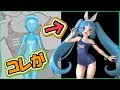 【フィギュア原型制作】スク水ニパ子について語りたい第二夜【雑談配信】