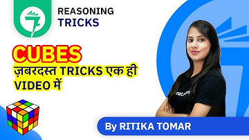 7-Minute Reasoning Tricks | Cubes (ज़बरदस्त Tricks एक ही Video में) | By Ritika Tomar