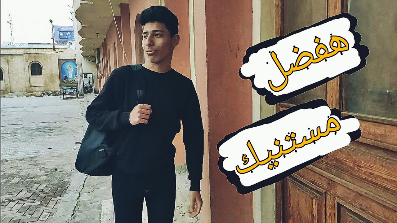 اسكتش -  الابن الضال