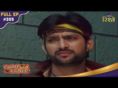 Laagi Tujhse Lagan | Diggu Admits Nakusha To Mental Asylum! Heartbreaking! | Full Ep - 305